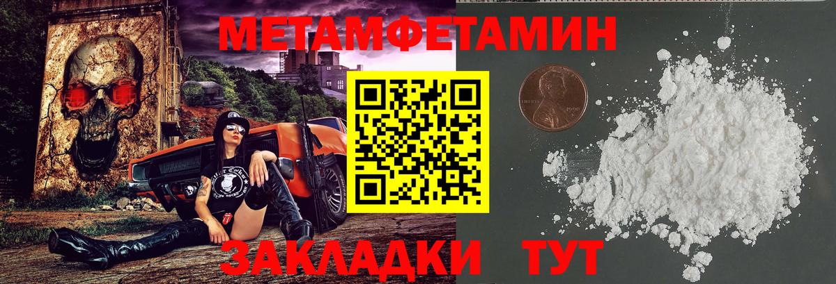 АМФ  Amphetamine  Вход с VPN  АМФЕТАМИН 97%  ОМГ ОМГ как войти  Сосновый Бор 