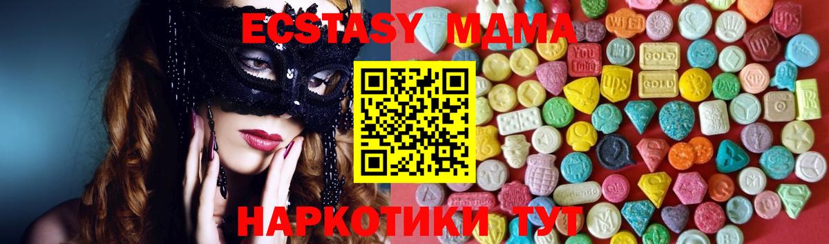 Экстази Philipp Plein  Ecstasy  Вход с VPN  Сосновый Бор  Ecstasy таблы 