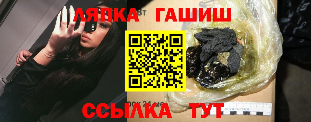 Сосновый Бор  Гашиш Ice-O-Lator  ГАШИШ  ГАШИШ 40% ТГК  Вход с VPN 