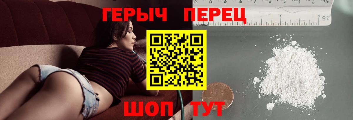 Сосновый Бор  ГЕРОИН  Вход с VPN  ГЕРОИН афганец 