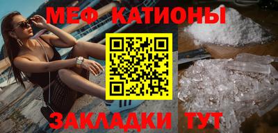 стаф Обнинск