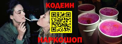 мяу мяу кристалл Нягань