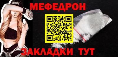 таблы Обь