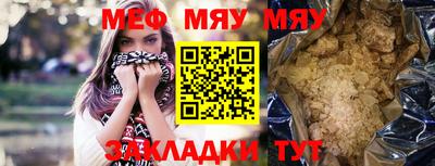 таблы Обь