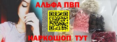 мяу мяу кристалл Нягань