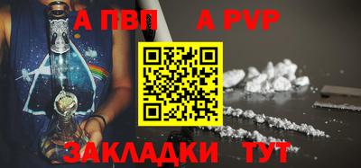 стаф Обнинск