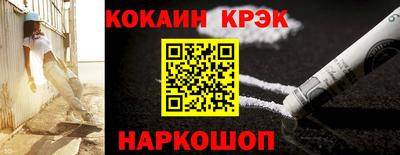 мяу мяу кристалл Нягань