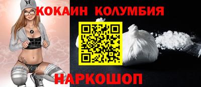 таблы Обь