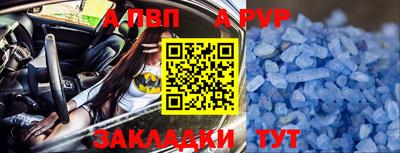 таблы Обь