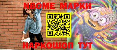 мяу мяу кристалл Нягань