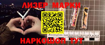 стаф Обнинск