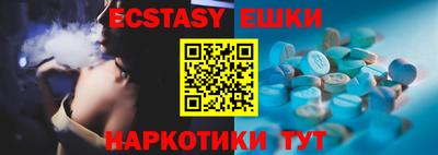 таблы Обь
