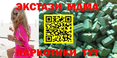 мяу мяу кристалл Нягань