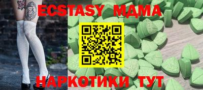 стаф Обнинск