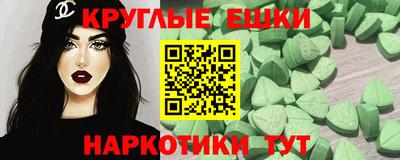 стаф Обнинск