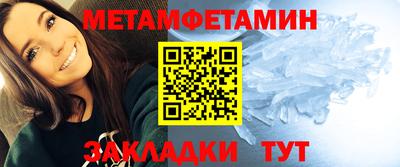 стаф Обнинск