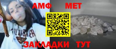 таблы Обь