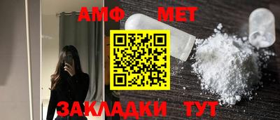 мяу мяу кристалл Нягань