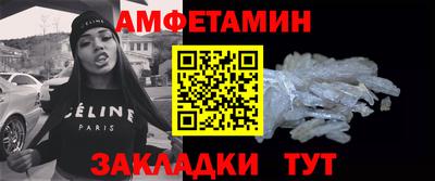 стаф Обнинск