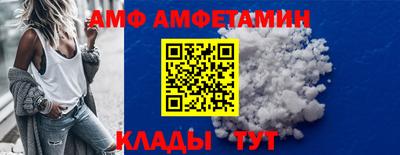 таблы Обь