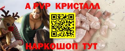 таблы Обь