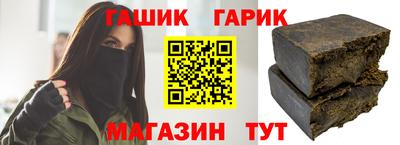 таблы Обь