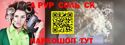 мяу мяу кристалл Нягань