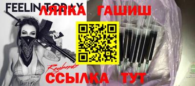 таблы Обь