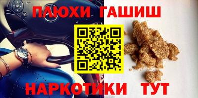 таблы Обь