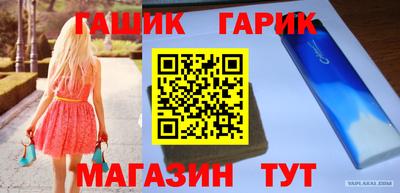 мяу мяу кристалл Нягань