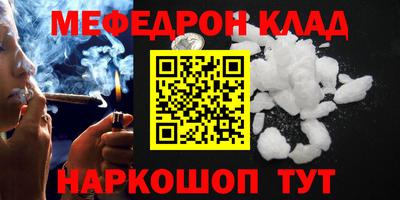 таблы Обь