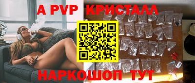 мяу мяу кристалл Нягань