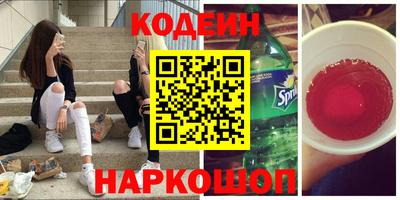 таблы Обь