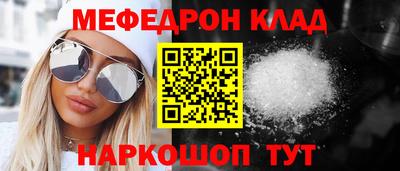 таблы Обь