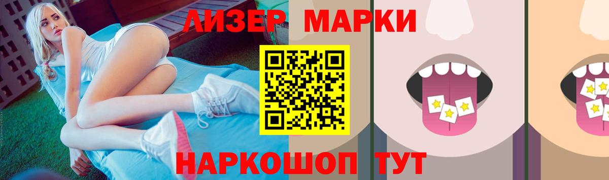 LSD-25 экстази ecstasy  Вход с VPN  ЛСД экстази  Сосновый Бор 
