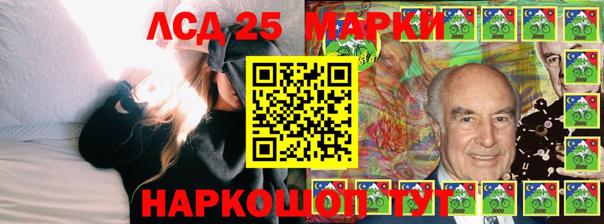 Марки N-bome  где продают   Сосновый Бор  Марки NBOMe 1,5мг  Вход с VPN 