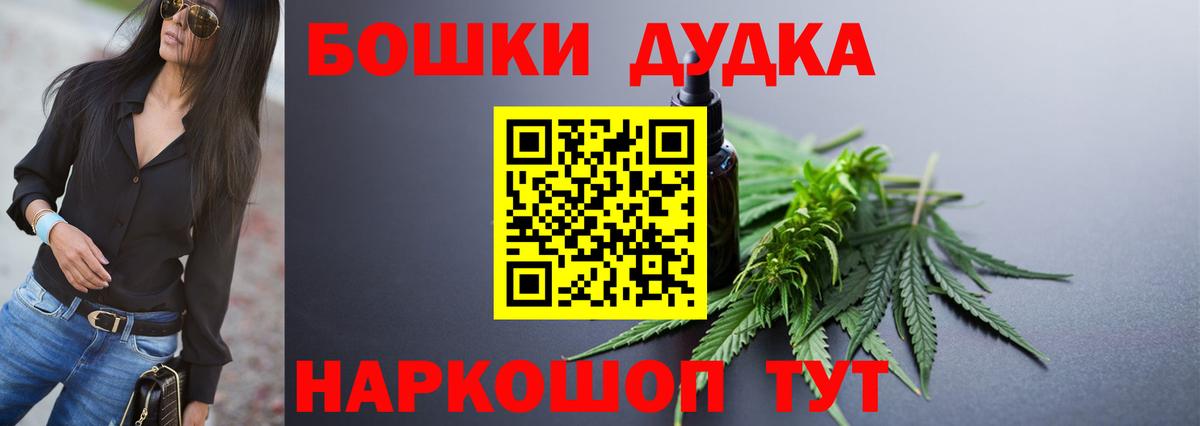 Сосновый Бор  Гашиш  Меф МЯУ МЯУ кристаллы  Вход с VPN  Экстази  МЕФ  COCAIN 